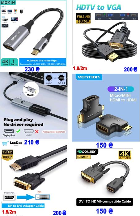 Переходник DP to HDMI, mini DP to Hdmi, Hdmi to DP, DP to DVI