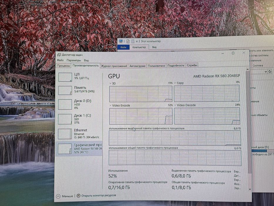 ПРОДАМ ІГРОВИЙ ПК — Ryzen 5 5600 + RX 580 8GB