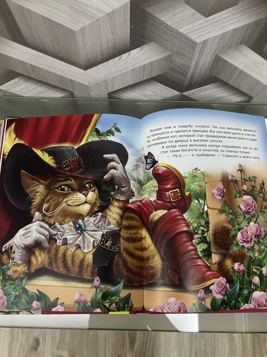 Книга  Любимые Сказки