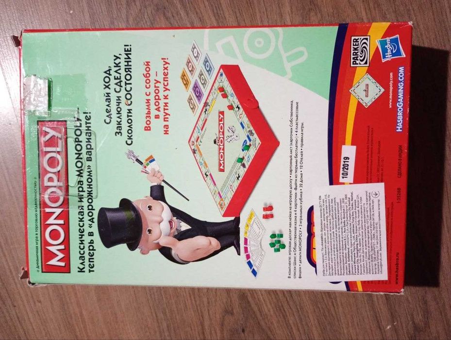 Оригінальна настільна гра Монополія Дорожня (Monopoly Grab & Go) Hasbro