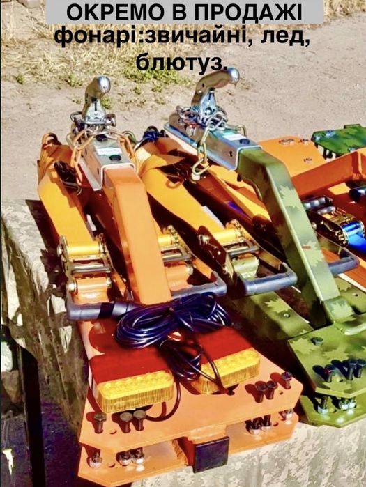 Жорстка зчіпка Жестка сцепка Універсальна Буксир Лавета Жостка зцепка