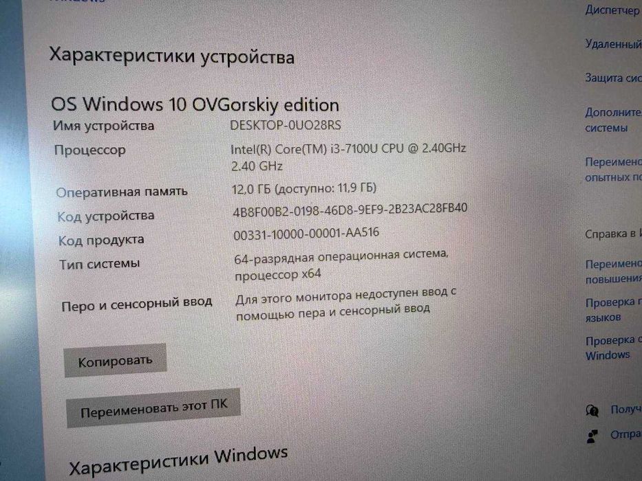 ASUS VivoBook 17 X705u