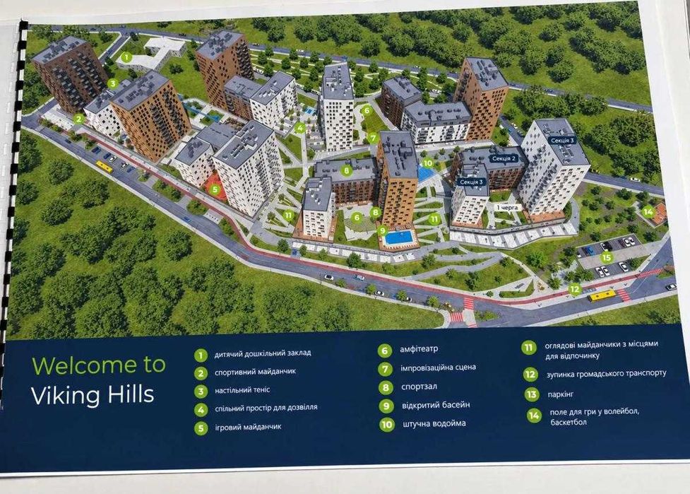 Продаж 1-кімнатної квартири  в зданому ЖК Viking Hills по вул. Щурата 2а