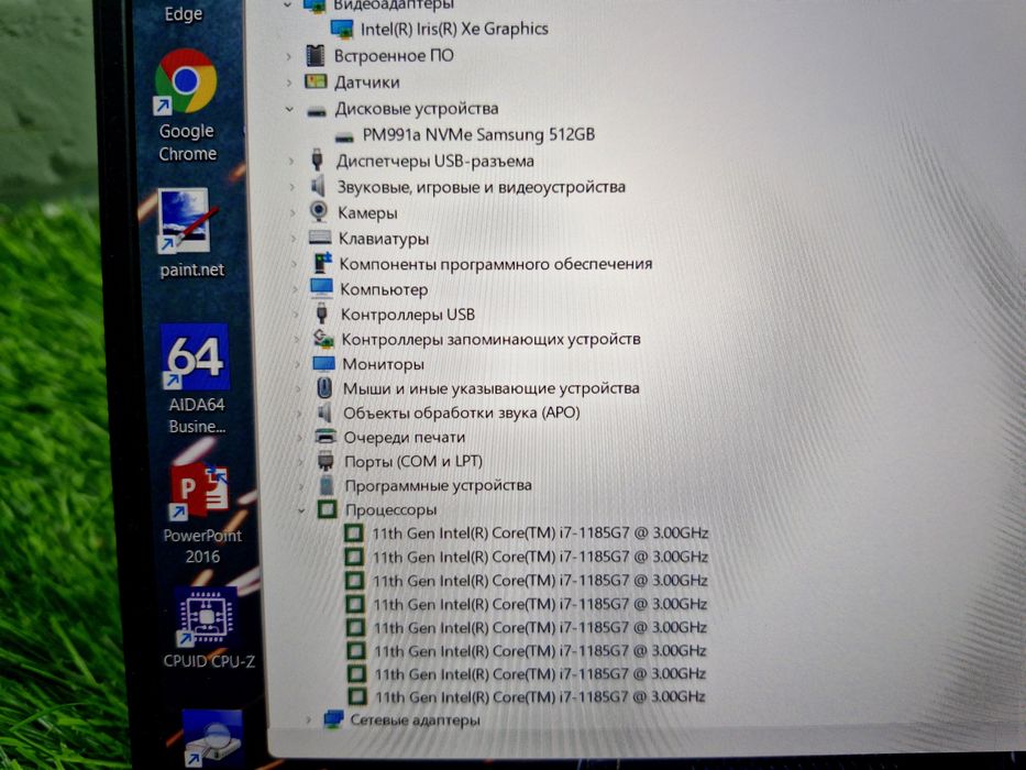 Магазин:Dell Latitude 7420/Core i7-1185G7/16gb/512SSD/Intel Iris 2gb.