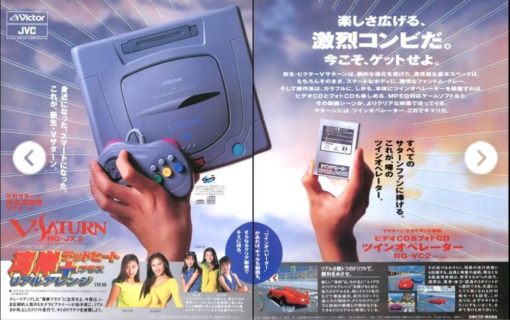 Sega Saturn V-Saturn Comando Novo Japan JVC Victor
