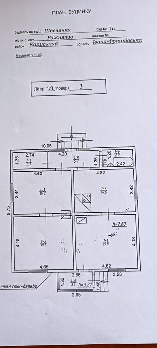 Будинок приватний