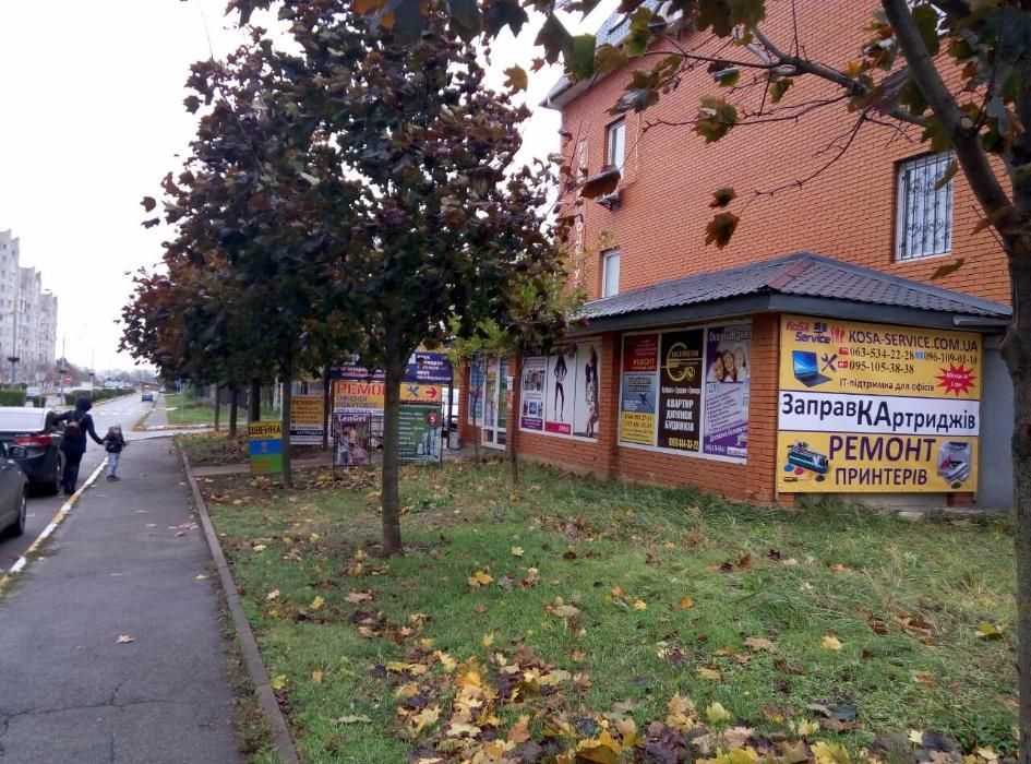 Ремонт заправка принтерів, БФП  Буча, Ірпінь -Доставка безготівка з ПДВ