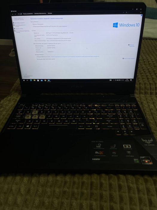 ASUS tuf fx505du