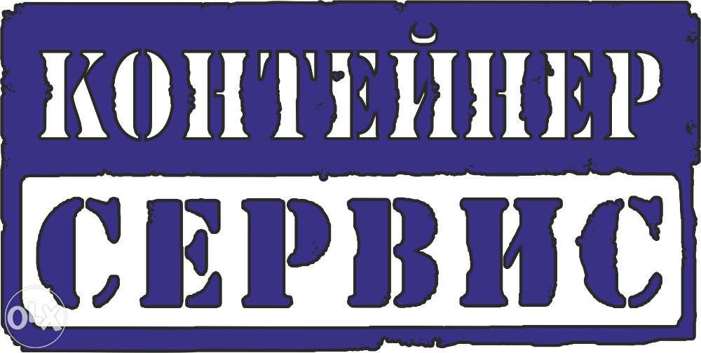 Контейнер морський металевий 1-2 футовий 19900 грн