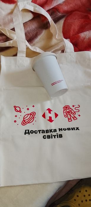 Сумка стаканчик для кави Нова пошта