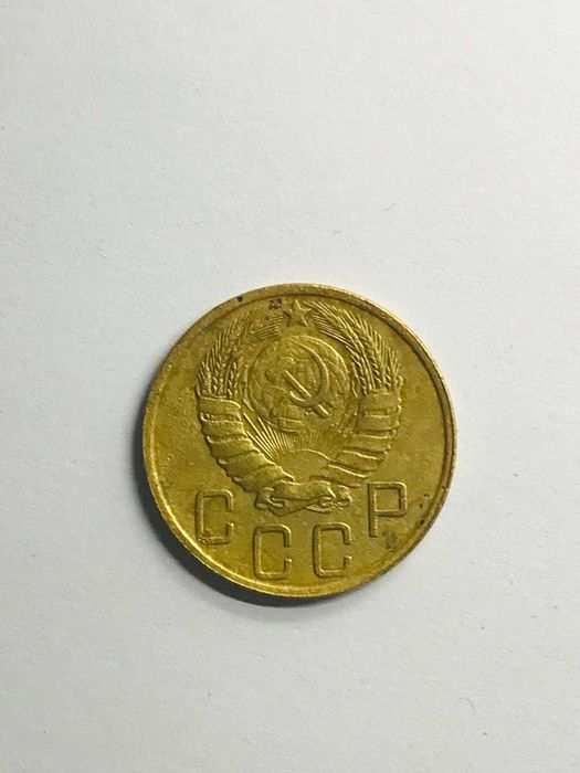 Дореформа 5 копеек 1930, 1931, 1946, 1955 года