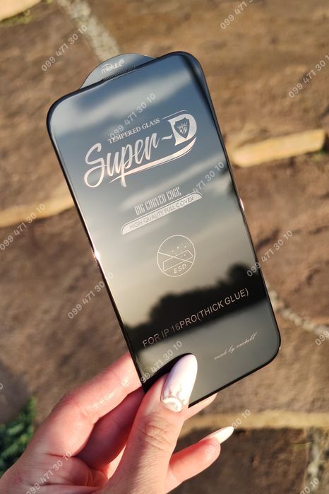 Лучшее защитное стекло iPhone 16pro max якісне скло айфон 16