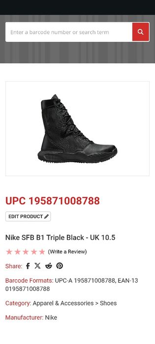 Черевики берці Nike SFB B1