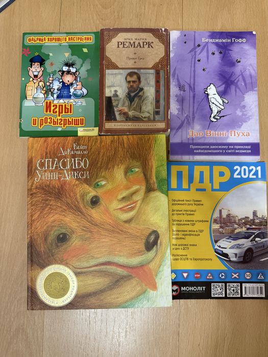 Книги Золотой Компас/Пуля Квант/Мертвые души/Белый Клык