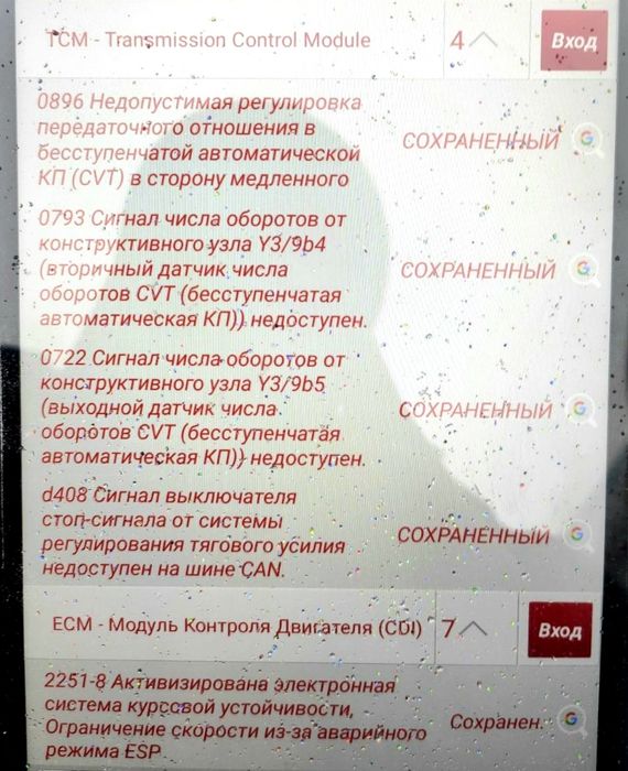 Плата акпп CVT Ремонт Мерседес 722.8 А и Б класа w169,w245, w168, w414