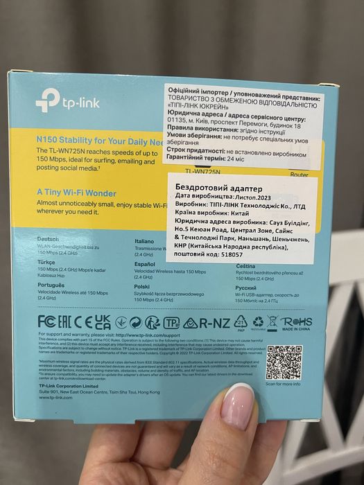 USB Мини-адаптер Wi-Fi 150Mbps TP-Link TL-WN725N