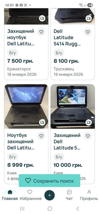 Dell Latitude 5414 Rugged i5-6300U 8Gb 256SSD 14’