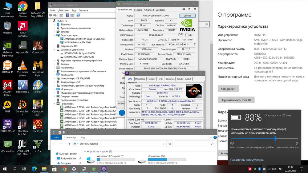Игровой Asus TUF (RTX 2060 6GB/Ryzen 7/16 GB ОЗУ/SSD 256GB+1000GB/АКБ 4ч/15.6" IPS 120Gz)