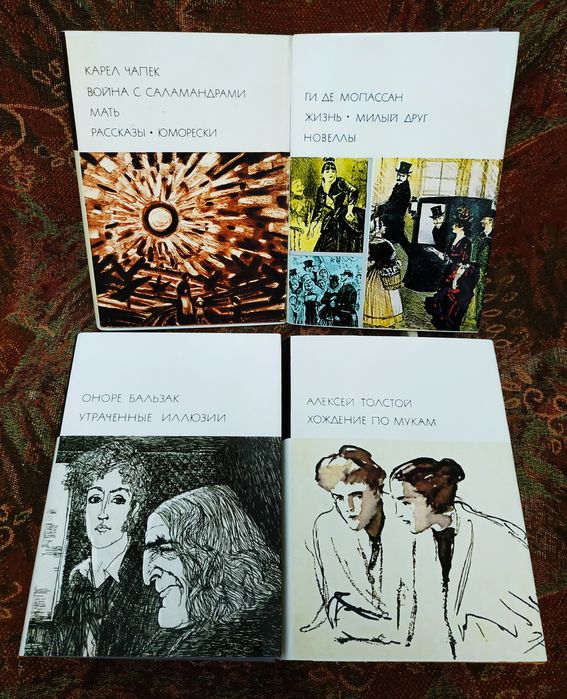 А.Н. Толстой. Комплект книг БВЛ
