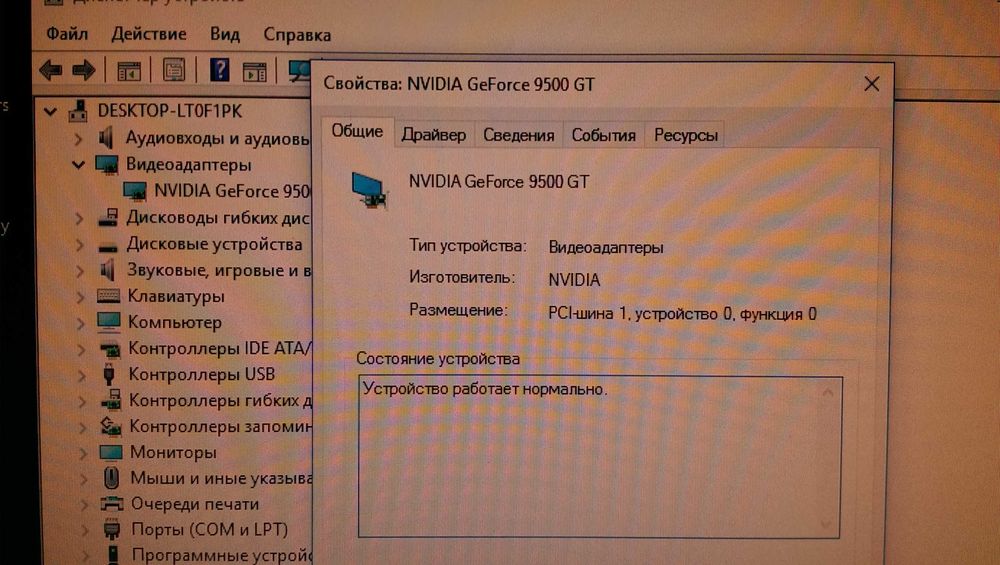 Продам системний блок
