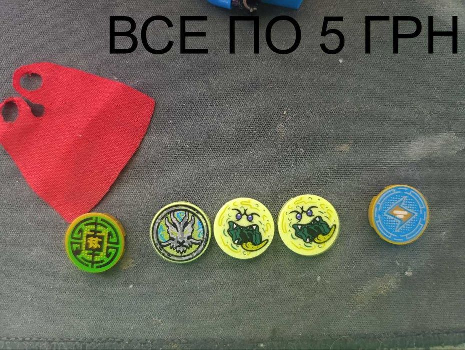 минифигурки лего ниндзяго