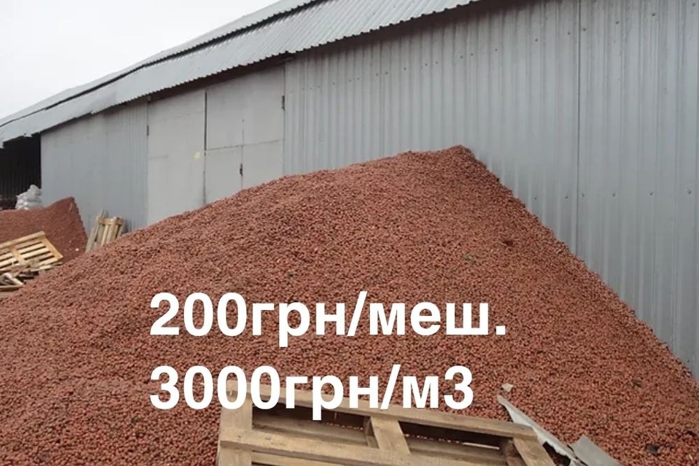 Бетон Пісок песок Щебінь щебень Відсів отсев  Доставка