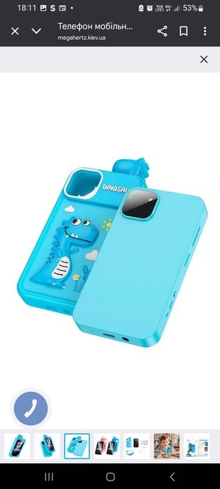 Дитячий смартфон