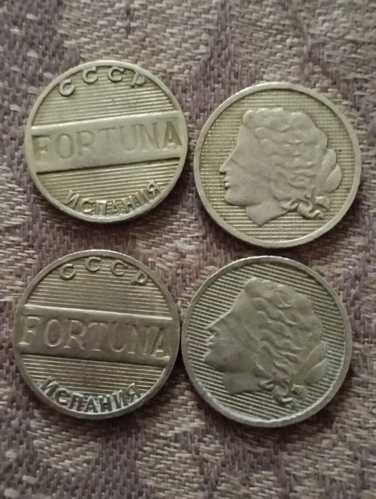 Жетон игровой Fortuna.  Латунь.