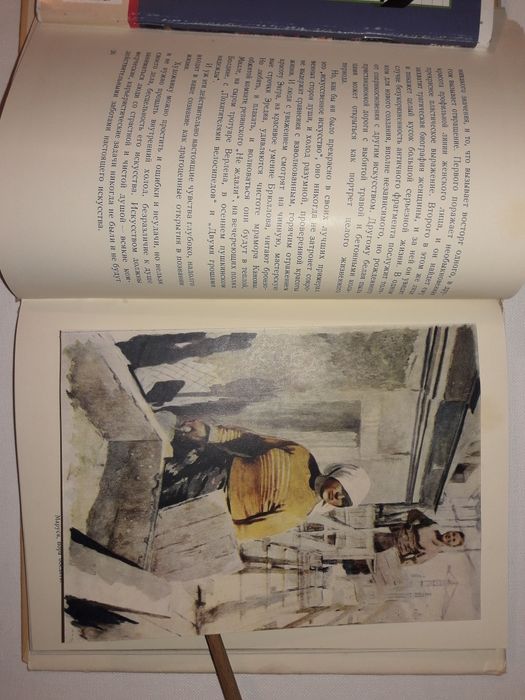 Ю.Пименов. Авторская книга-очерк-альбом "В Подмосковье". 1958