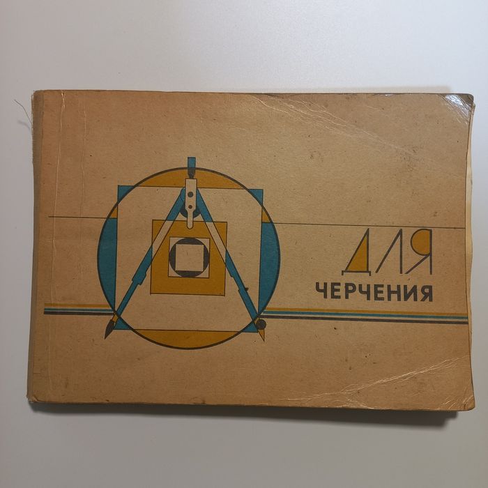 Камасутра СРСР 80 фото Ню