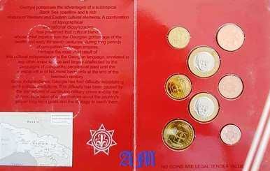 Geórgia Euro Set Collection 2004