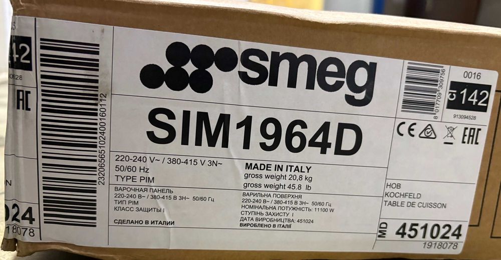Sprzedam kuchnię indukcyjną SMEG SIM1964D 90 cm