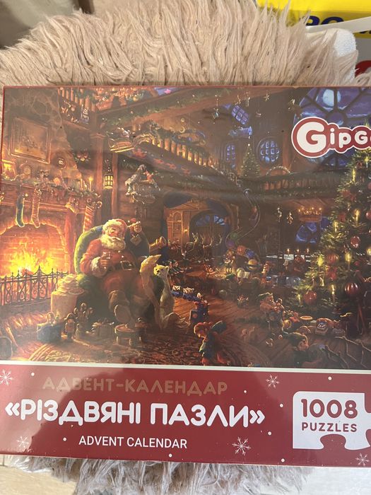 Адвент календар пазли