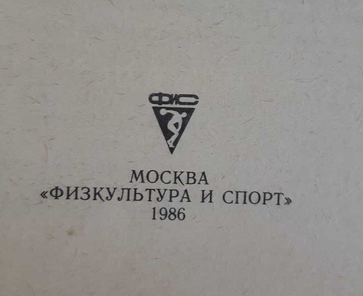 Черняк В.Г. Мы играем в шахматы