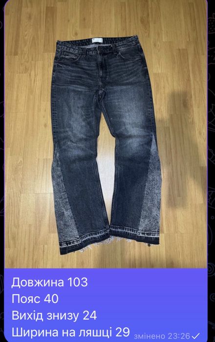 Flared Jeans Клеш Джинси
