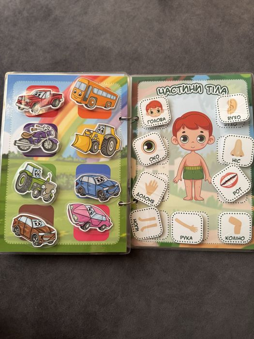 Перша книга на липучках