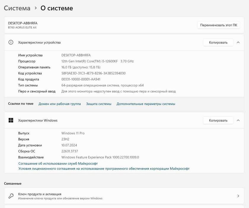 Ігровий (новий) ПК I5 12600KF 16GB DDR5 MB B760 AORUS 1TB SSD WD