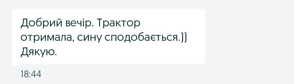 МЕГА трактор з причепом 57 см каталка,игрушечный трактор с прицепом,іграшка трактор,дитячий трактор,игрушка трактор,игрушечный трактор машинка