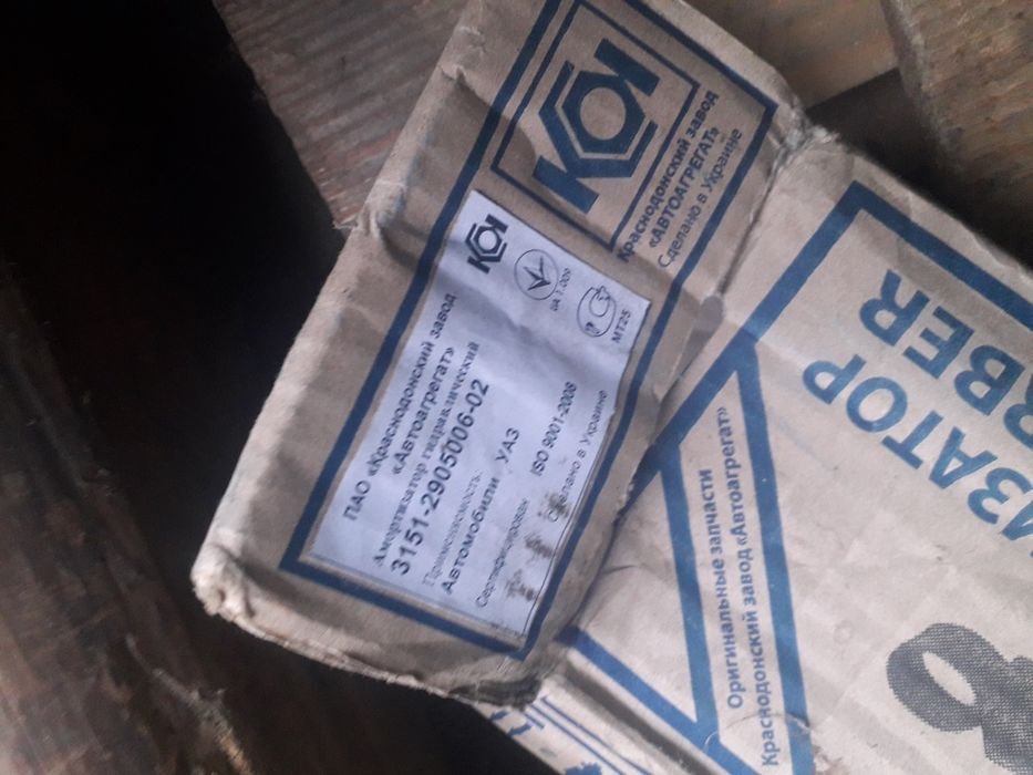 Амортизаторы уаз пара  газель