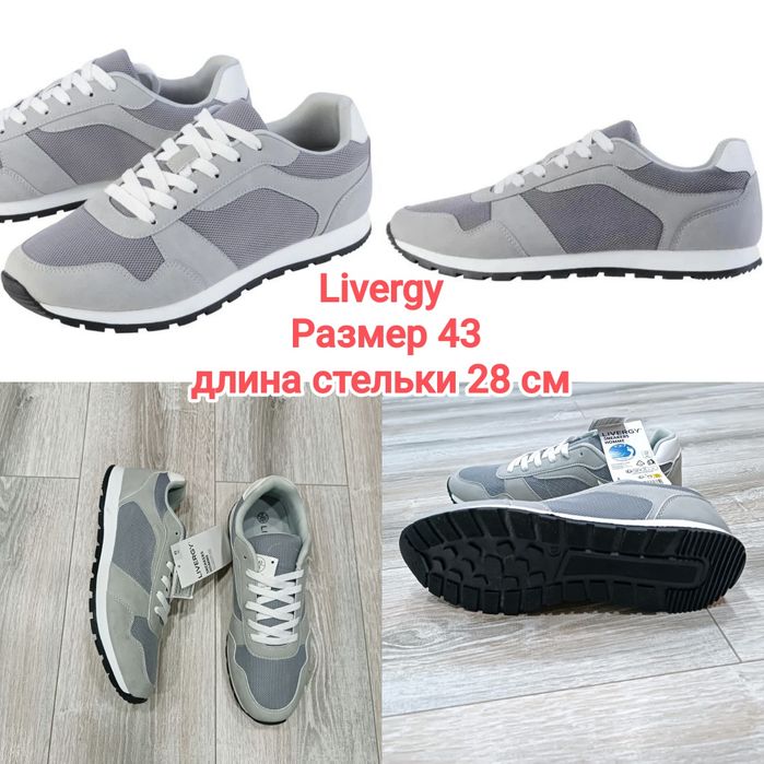 Мужские кроссовки Livergy размер 42, 43