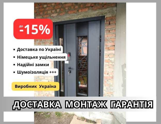Вхідні двері подвійні вуличні 22-10