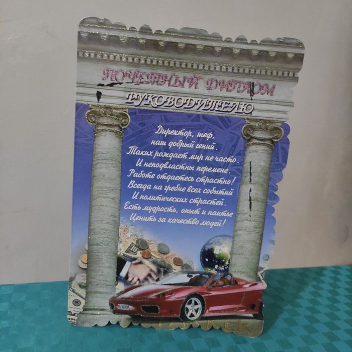 Дырокол для бумаги