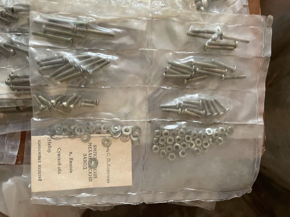 Вінти, шайби, гайки наборт