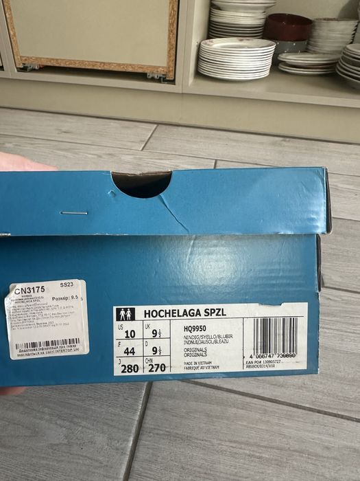 Кеди adidas hochelaga 9/10 cashuls