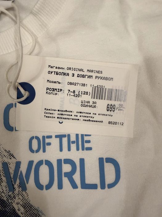 Лонгслів та гольф дитячий