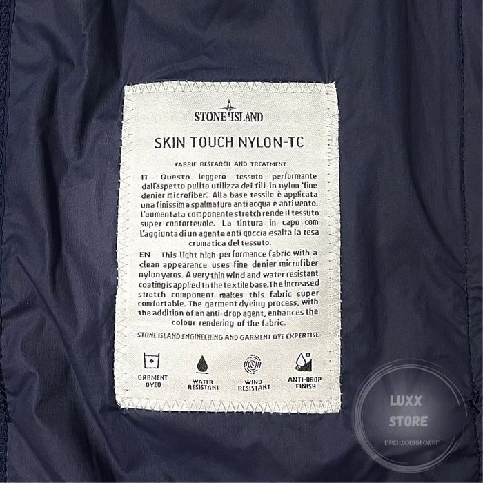 Вітровка куртка Stone Island 1:1(stoneisland, стон, стонайленд)