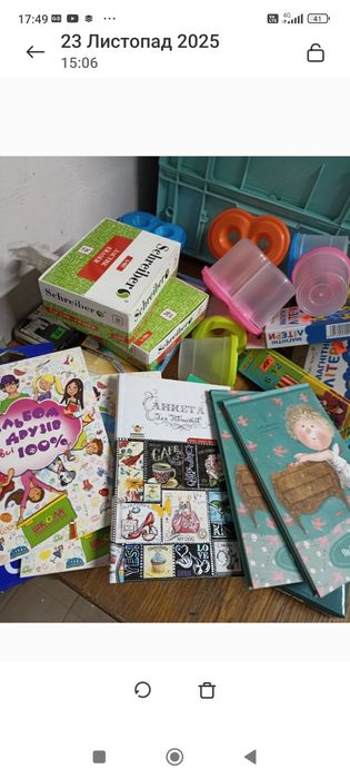 Канцтовари одним лотом