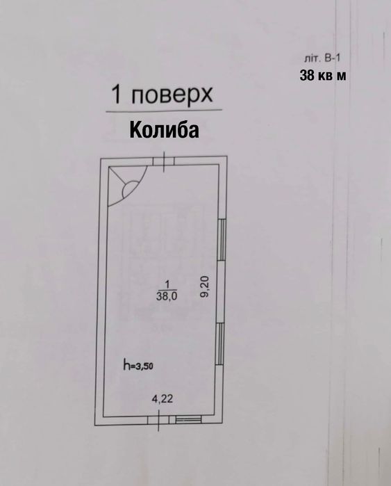 Оренда ресторан-комплексу 555 м² + пекарня на трасі M06 (Львів–Київ)