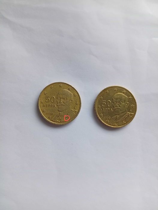 Lote de 2 moedas, 2002, Grécia, letra "F" e outros erros.