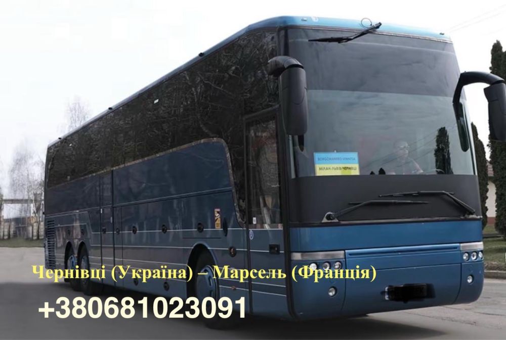 Чернівці, Мілан, Марсель. Україна Італія Франція перевезення